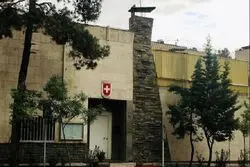 بازگشایی سفارت سوئیس در تهران
