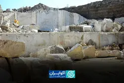 تجارت سنگ در مسیر بحران؛ اثرات جنگ چه خواهد بود؟