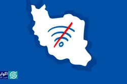 تبعات اقتصادی قطعی اینترنت در ایران