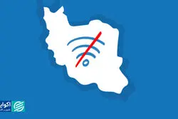 تبعات اقتصادی قطعی اینترنت در ایران