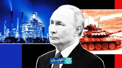 جنگ به زندگی روس‌ها رسید؛ اقتصاد روسیه تا کجا دوام می‌آورد؟