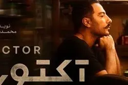 دانلود قسمت 4 آکتور (اکتور قسمت ۴) دانلود قسمت چهارم سریال آکتور کامل با حجم رایگان