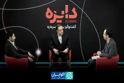 زمانی برای مستی قیمت‌ها 