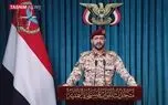 نیروهای مسلح یمن: فرودگاه ریاض و ۳ پایگاه نظامی سعودی را هدف گرفتیم