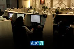 نقش ابزارهای مالی در پوشش ریسک سرمایه‌گذاران
