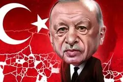 سایه سقوط بر سر سلطان آنکارا؛ آغاز پایانِ دوران اردوغان کلید خورد؟