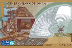 رونمایی از ریال جدید عمان 