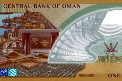 رونمایی از ریال جدید عمان 