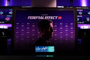 فدرال افکت؛ تحلیل زنده مهم‌ترین تصمیم پولی جهان 