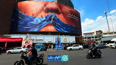 از جنگ تا میز مذاکره؛ بازخوانی مهم‌ترین اختلافات ایران و آمریکا