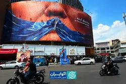 از جنگ تا میز مذاکره؛ بازخوانی مهم‌ترین اختلافات ایران و آمریکا