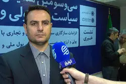 چرا پایه پولی رشد کرد؟ روایت بانک مرکزی از تأمین مالی دوران جنگ