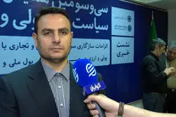 چرا پایه پولی رشد کرد؟ روایت بانک مرکزی از تأمین مالی دوران جنگ
