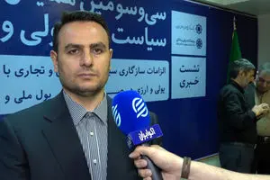 چرا پایه پولی رشد کرد؟ روایت بانک مرکزی از تأمین مالی دوران جنگ