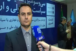 چرا پایه پولی رشد کرد؟ روایت بانک مرکزی از تأمین مالی دوران جنگ