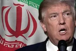 موقعیت ناخوشایند ترامپ؛ چرا تکرار سیاست فشار حداکثری موفق نخواهد بود؟