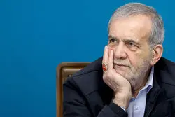 پزشکیان: پولدارها بیشتر از فقیران یارانه می‌گیرند