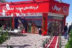 تحلیل بنیادی افق کوروش/ افزایش سرمایه 323 درصدی در راه است