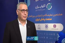 گلایه از وزارت صمت در نمایشگاه صنعت پخش ایران: دعوتشان کردیم، اما نیامدند