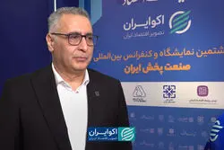 گلایه از وزارت صمت در نمایشگاه صنعت پخش ایران: دعوتشان کردیم، اما نیامدند