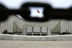بانک مرکزی چین تحلیل‌گران را شگفت‌زده کرد