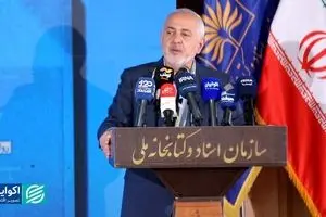 ظریف: مردم سرمایه‌اند و قدرشان را ندانستیم