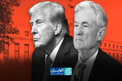 جدال تاریخی ترامپ و پاول؛ استقلال فدرال رزرو زیر فشار سیاست
