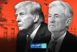 جدال تاریخی ترامپ و پاول؛ استقلال فدرال رزرو زیر فشار سیاست