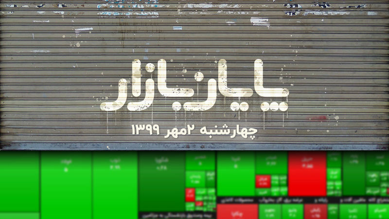 رشد مثبت شاخص‌ها همراه با عدم اطمینان 