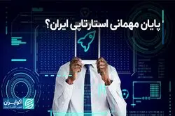 پایان مهمانی استارتاپی ایران؟