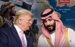 سناریوی کابوس‌وار بن سلمان؛ چرا ترامپ از جبهه یمن ناگهان پا پس کشید؟