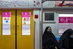 این بیمارستان به مترو وصل می شود