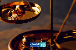 کفه ترازو در طلا و ارز به کدام سمت می‌چربد؟