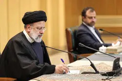 تفویض شبکه نمایش خانگی به شورای عالی انقلاب فرهنگی 