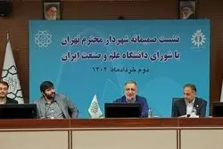 این معاون زاکانی رفتنی شد ؟