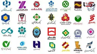بانک‌های تهران شنبه تعطیل هستند