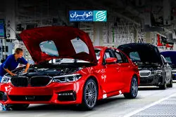 خودروسازی آلمان زیر تیغ تعدیل نیرو؛ چین چگونه صنعت خودرو اروپا را به چالش کشید؟