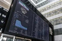 حجم انبوه معاملات بورسی در پایان پاییز