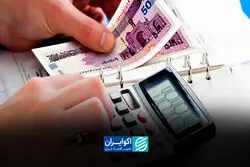 وام تولید یا وام معیشت؟ مقصد منابع بانکی کجاست؟