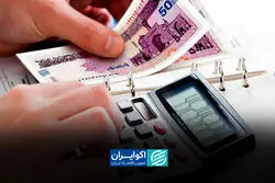 وام تولید یا وام معیشت؟ مقصد منابع بانکی کجاست؟