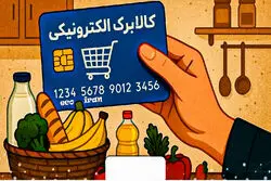 کالابرگ 3میلیونی قطعی می شود؟ واریزی خرداد برای خانوار 4نفره 12میلیون است؟