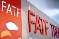 موضوع FATF باید از فضای جناحی و سیاسی خارج شود