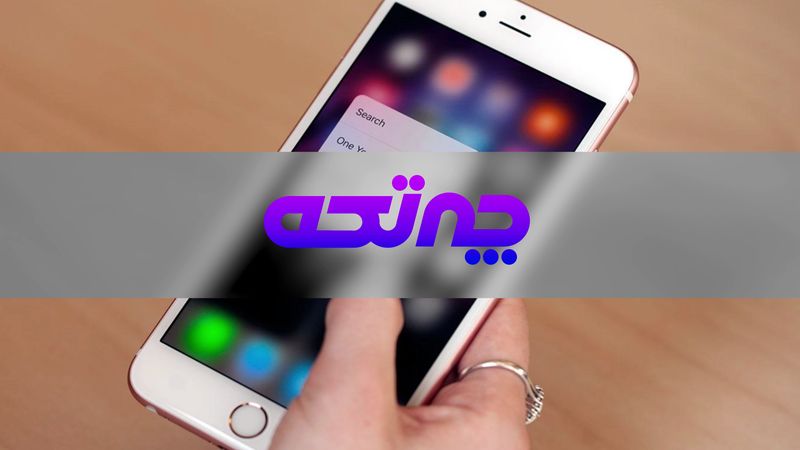 احتمال افزایش قیمت محصولات اپل با اغاز جنگ تجاری چین و آمریکا