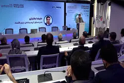 همایش چشم‌انداز ۱۴۰۵؛ بررسی بحران‌ها و آینده اقتصاد ایران