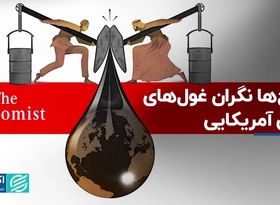 نبرد دو غول نفتیِ آمریکایی با اوپک پلاس