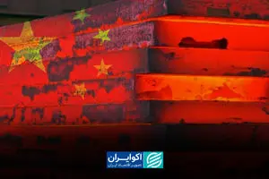 مرکز ثقل بازار جهانی فولاد در حال جابه‌جایی است