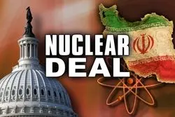 خیال شوم کنگره تازه نفس برای تهران؛ بازخوانی پرونده های تراژدیک