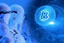 نتیجه بهت‌آور ترکیب بیت‌کوین با هوش مصنوعی