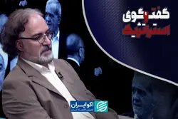  راهکار امروز، سرمایه‌داری ایرانی است