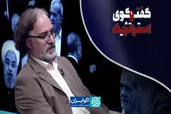  راهکار امروز، سرمایه‌داری ایرانی است